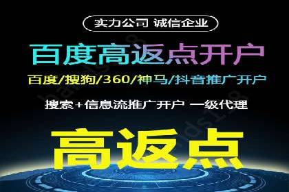 百度竞价代运营实战经验分享