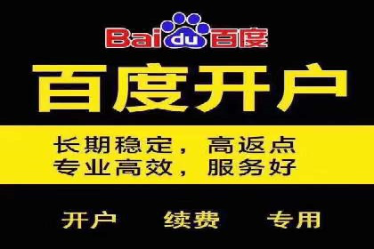 百度信息流广告投放技巧：实战案例剖析